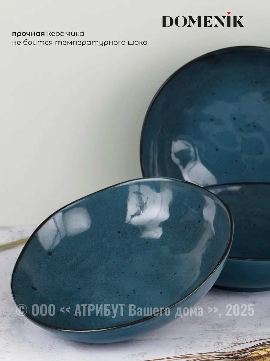 Domenik Çorba Tabakları Seti Stone Turkuaz 500 Ml 2 Adet 262055596 Açık Mavi