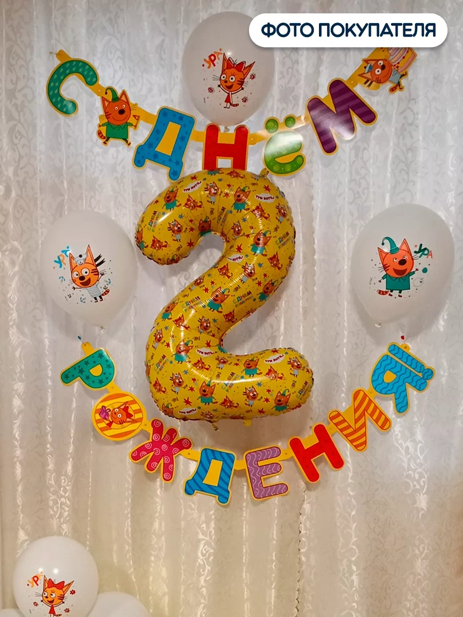 Riota Üç Kedi 260 Cm Tören Şerit Işıklandırma 24681418 Ampfi Olmayan