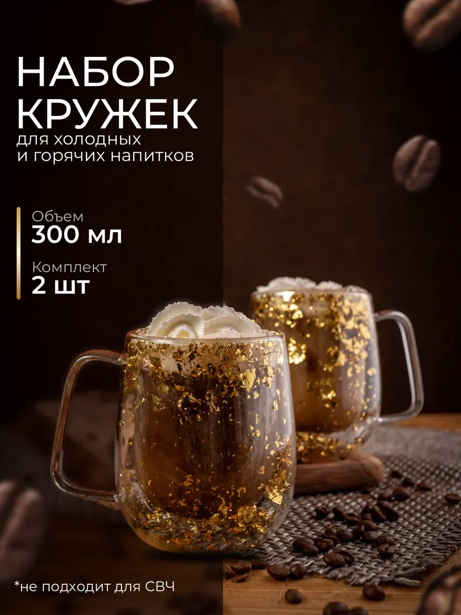 Myidea Çift Tabanlı Ve Duvarlı 2 Fincan Seti 310582153 Beyaz