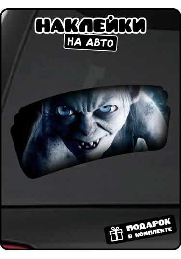 Stadi Cam İçin Gollum Etiketi 239822036