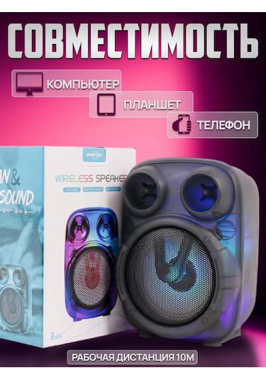Ruomı Kablosuz Bluetooth Hoparlör Led Aydınlatmalı 235858989