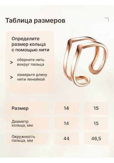 Zoloto Russkih Parmak Ucu Yüzüğü Çift Gümüş 925 Altın Kaplama 145680700 Gri