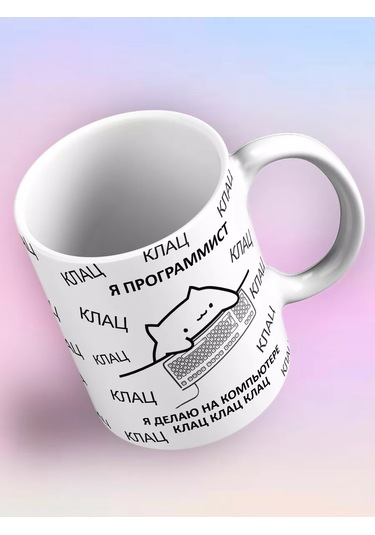 Rock'n'rolla Programcı Kaşığı 201859829 Siyah