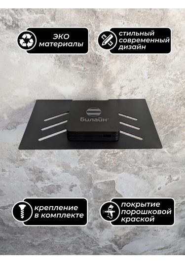 Metadec Tv Kutusu, Wifi Yönlendirici Ve Akıllı Hoparlör İçin Raf. 387392366 Siyah