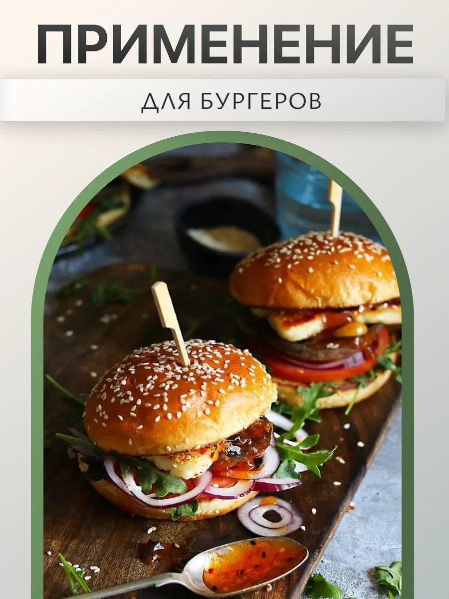 Fishka Kanep İçin 12 Cm Ahşap Şişler 149827245