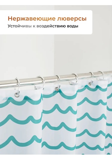 Lemer Banyo Perdesi Kumaş 200x180 Cm 275552402 Beyaz