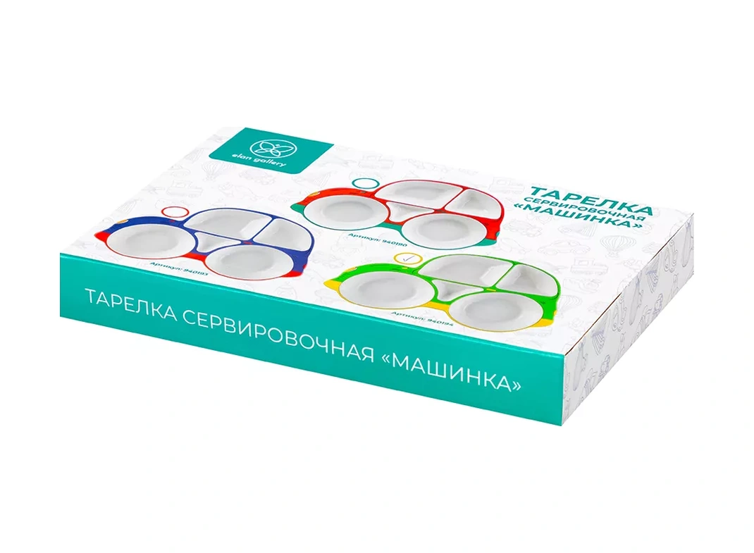 Elan Gallery "mashına" 5 Bölüm Ekmek Menajı Servis Tabağı 14333659 Yeşil