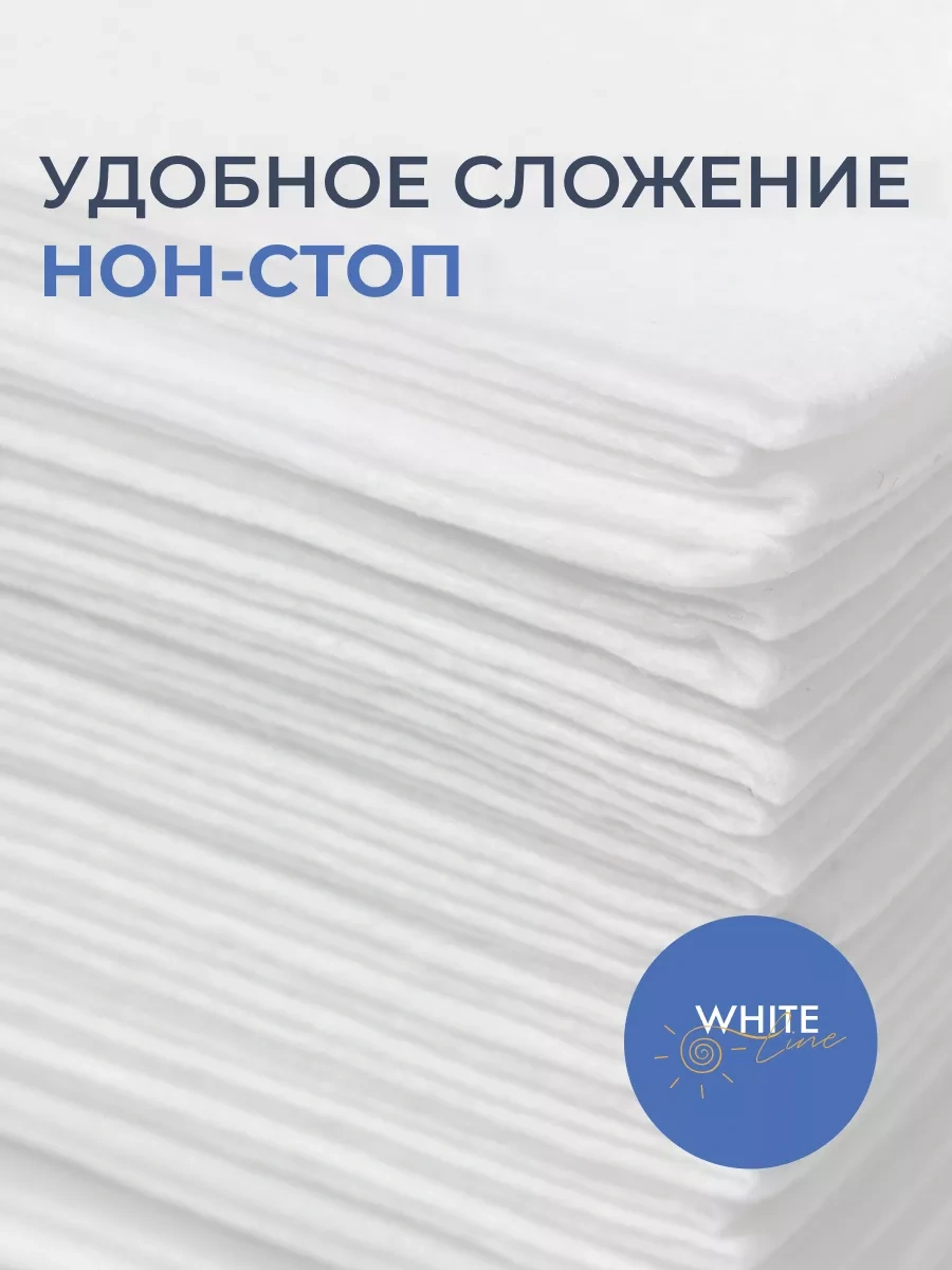 White Line Tek Kullanımlık Kuaför Havluları Spanflees 45x90, 50 Adet 91945031