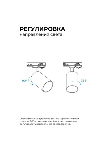 Apeyron Gu10 Ampul İçin Raylı Aydınlatma, Maksimum 15w, Siyah 247249028 Siyah