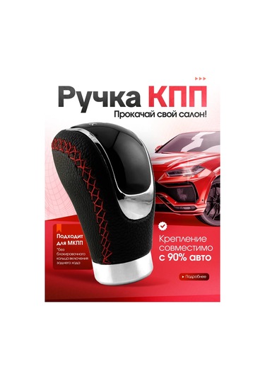 Bual Vites Kutusu Kolu Şanzıman Manuell Makara 227457160 Siyah