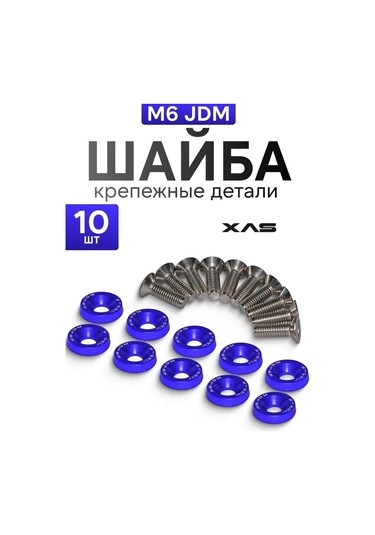 Teltree Otomotiv Krom Çelik Cıvata Seti M6x20mm - 10 Adet - Kaput Parçaları İçin Kolay Kurulum Alüminyum Washer Dahil