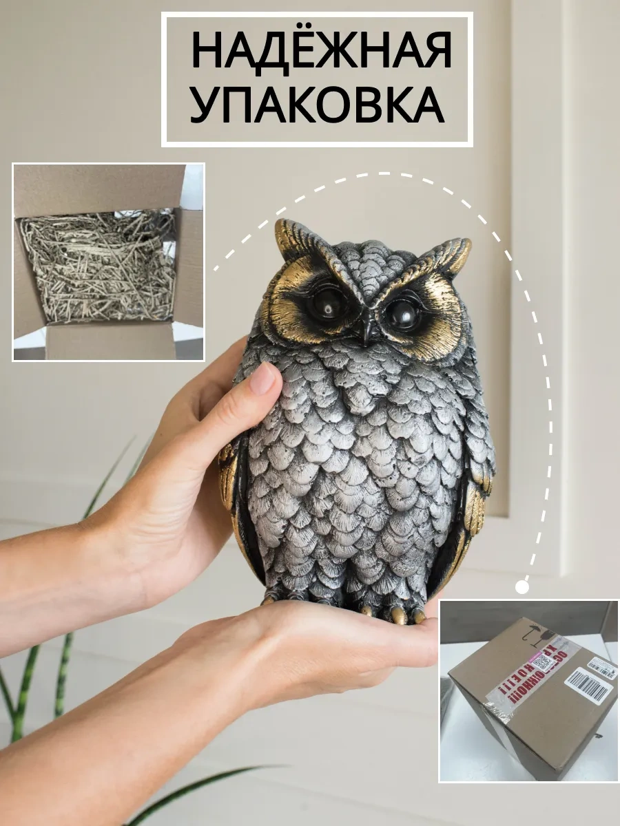 Dekor-ug Baykuş Kurabiye Kurusu İç Dekorasyon Heykelcik 142597184