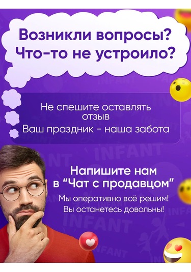 Infant Doğum Günü Mutlu Olduğunu Buraya Yaz 247819340 Karabina