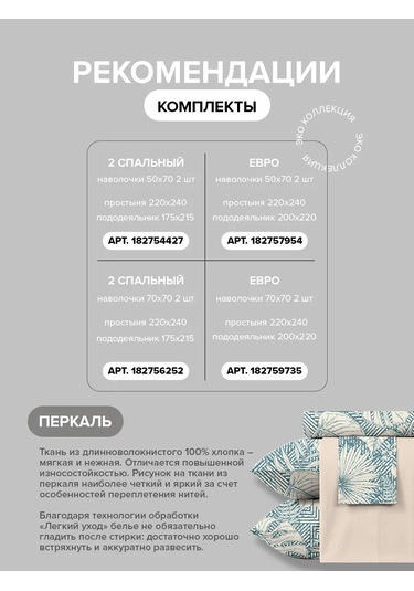 Loveme 50x70 Cm Yastık Kılıfı, %100 Pamuk - 2 Adet. 186948343 Açik Mavi