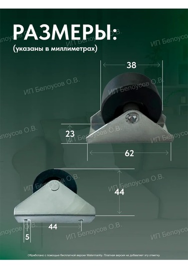 Magviktory Şekil Vermez Mobilya Tekerlekleri, 4 Adet Kanepe İçin 257719788 Siyah