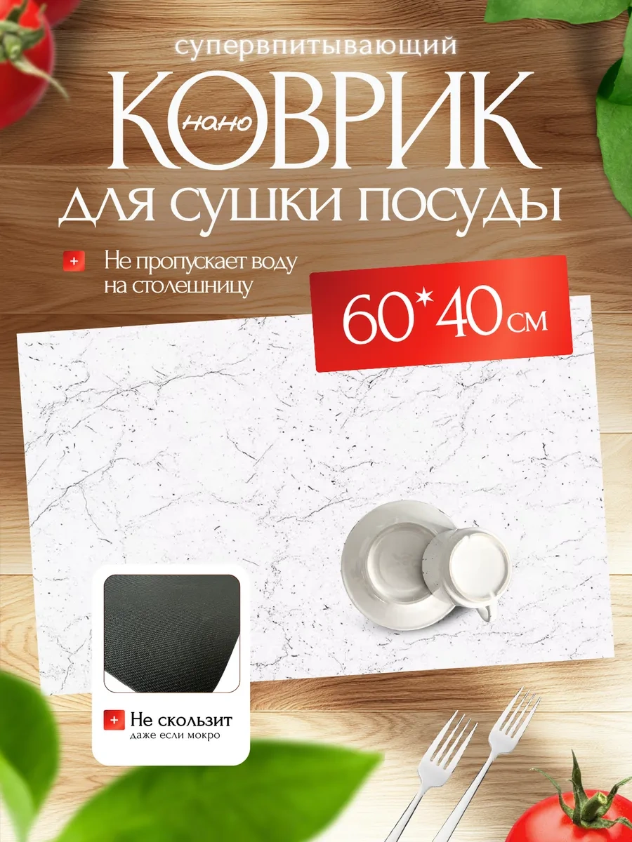 Av&home Mikrofiber Nano Bulaşık Kurutma Paspası 476606866 Beyaz Mat