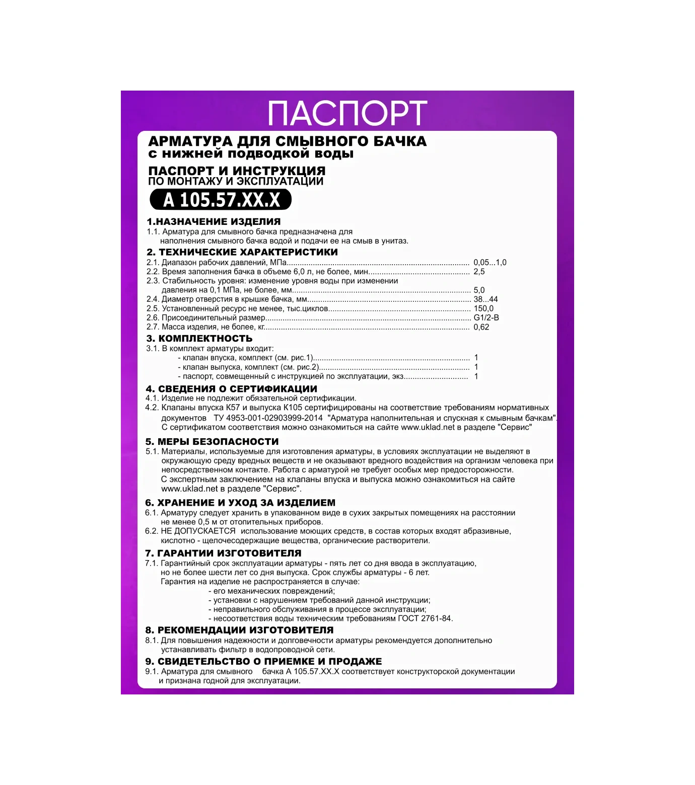 Uklad Alt Bağlantılı Klozet İçin Montaj Seti 168976340