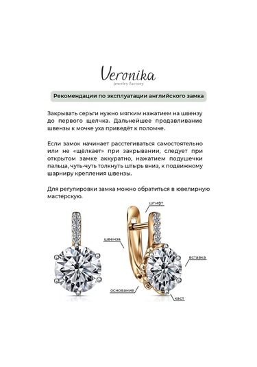 Veronika 925 Ayar Gümüş Küpeler, Altın Kaplama Ve Zirkon Taşlarıyla 135562705 Altın