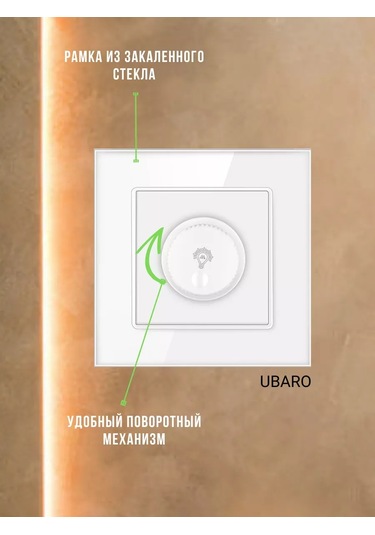 Ubaro 220v Dimmer Aydınlık Kuvvet Ayar Cihazı 194242299