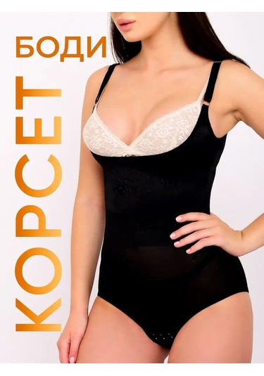 Rebelde Way Vücut Sıkılaştırıcı Ve Düzeltici İç Çamaşırı Ve Görünüm 102688947 Siyah