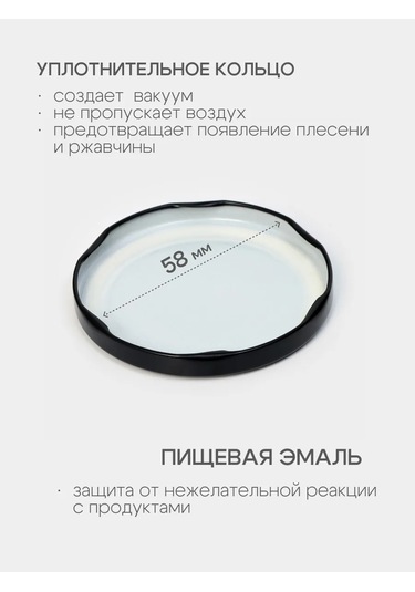 Tm Uralsko Vidalı Konserve Kumuzu Kapağı 456808524 Siyah