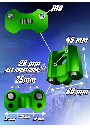 Krıstal Shop Pitbike Direksiyon Sprey Adaptörü 175064291