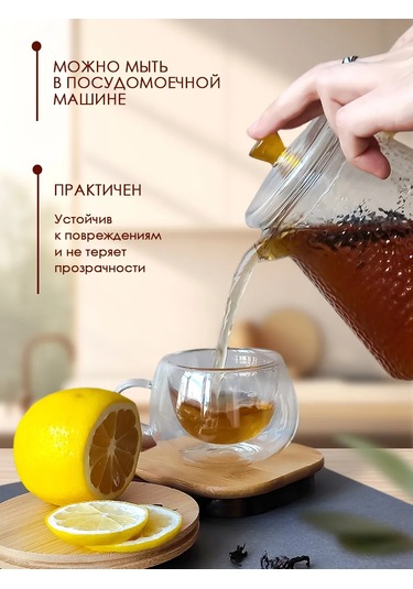 Baizheng 900 Ml Cam Süzgeçli Demleme Çaydanlığı 306459326 Beyaz