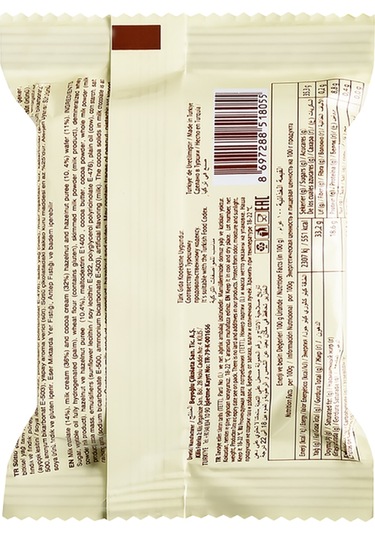Hazelnut Altı Çikolata Kaplı Fındıklı Kare Gofret 30 Gr 24 Adet