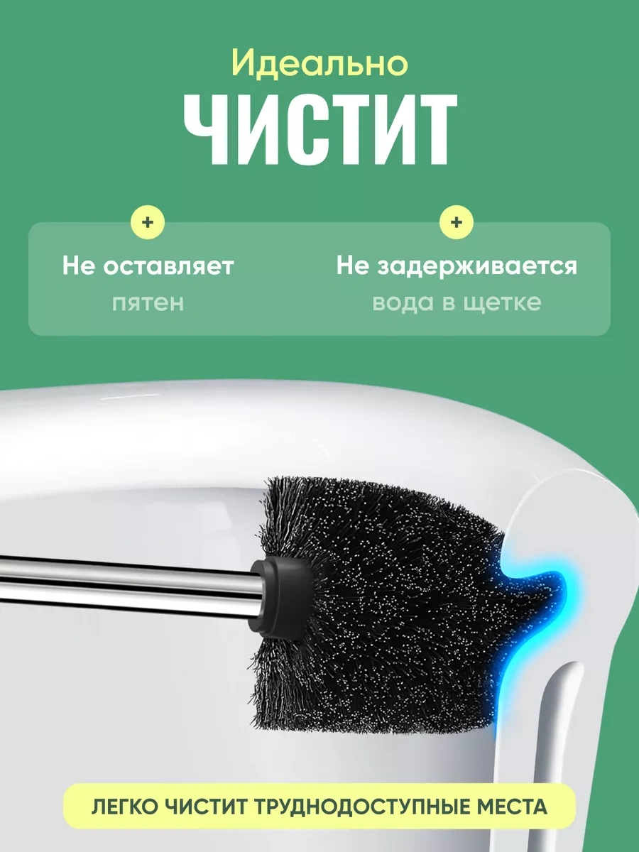 Feıdash Standlı Tuvalet Fırçası 255583734 Siyah