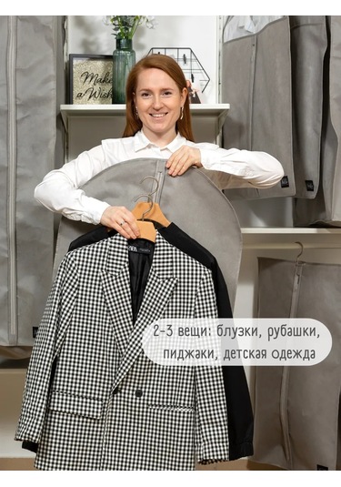 Interstellar Kısa Giysiler İçin Hacimli Kılıf 80 Cm 391306972 Gri