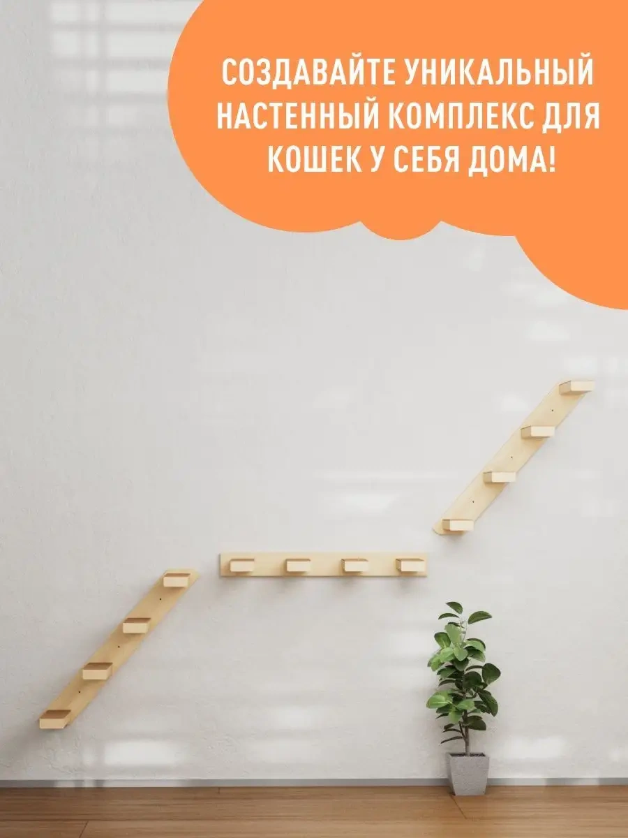 Go Cats Diş Tırmalama Merdiveni, Montamalı, Sağ 156381755