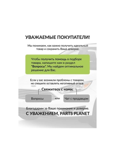 Fastbuy Şevrolet Lanos, Şevrolet Necia 15 Sohc İçin Hidrolik Kompanzatör 179172152 Yedek Parça