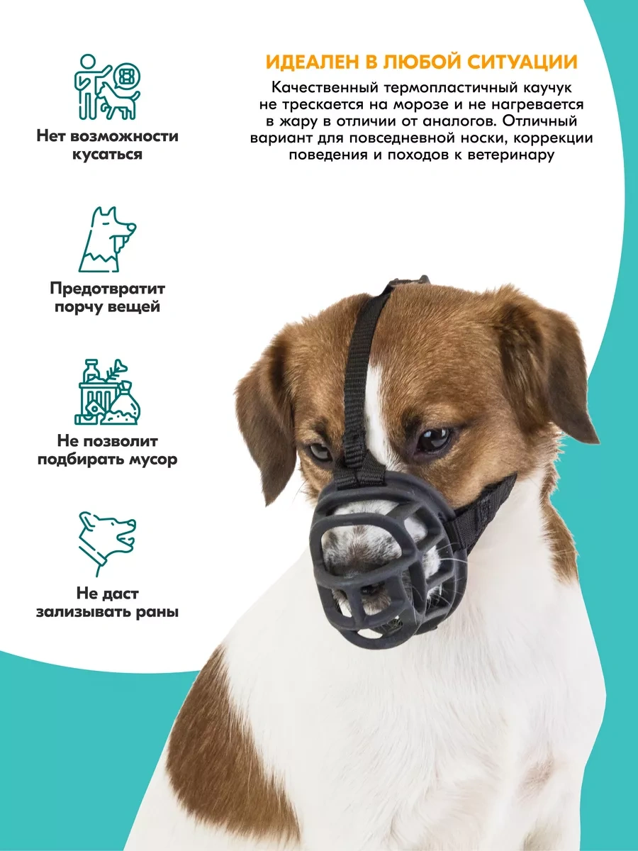 Pettails Kılıfın Dili Belirtilmediğinden, Şu Şekilde Çevirdim: Yumuşak Silikon Köpek Ağızlık - Tüm Irklar İçin 2440