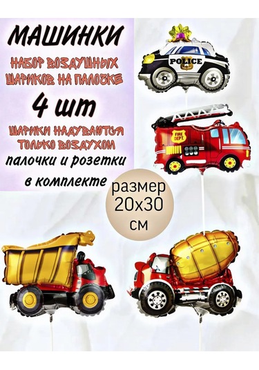 Super Prazdnik Çubuklu Koli Pompaları 4 Adet 436723801 BEYAZ