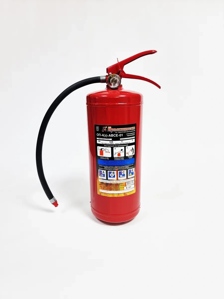 Arpozınvest Ev Ve Araba İçin Op-4 Abce Tozlu Yangın Söndürücü 237463451