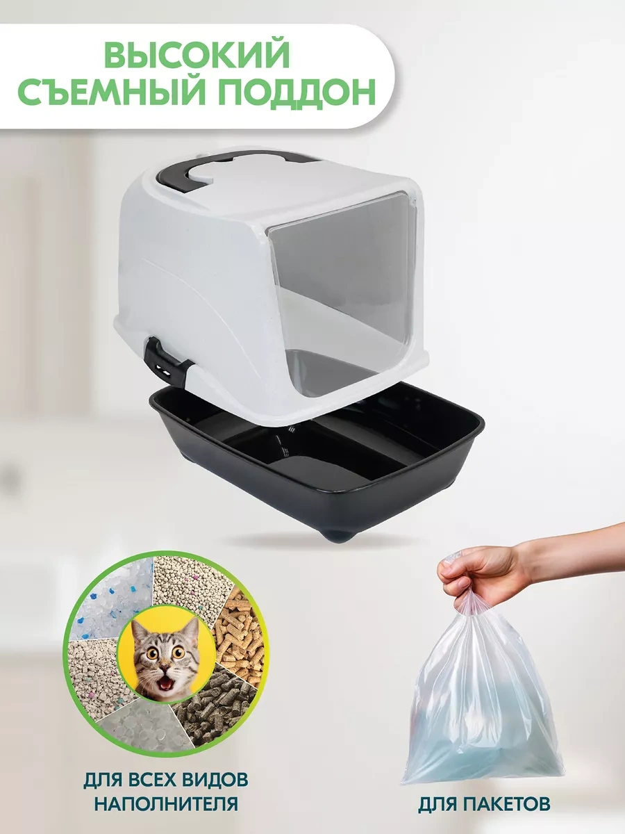 Pettails Kapalı Kapılı Kedi Kumu Kabini, 43 32 Yükseklik 33 Cm 243064783