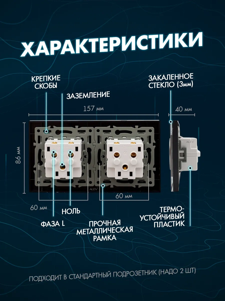 Alev Temperli Camdan Çift Topraklamalı Priz 284310002 Çift Priz