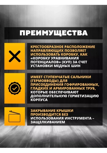 Tdmelectric 80x80x50mm Kapaklı Dağıtıcı Kutu 204512588