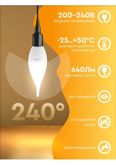 Start E14 Led Ampul 8w 2700k" Şafak 219020395