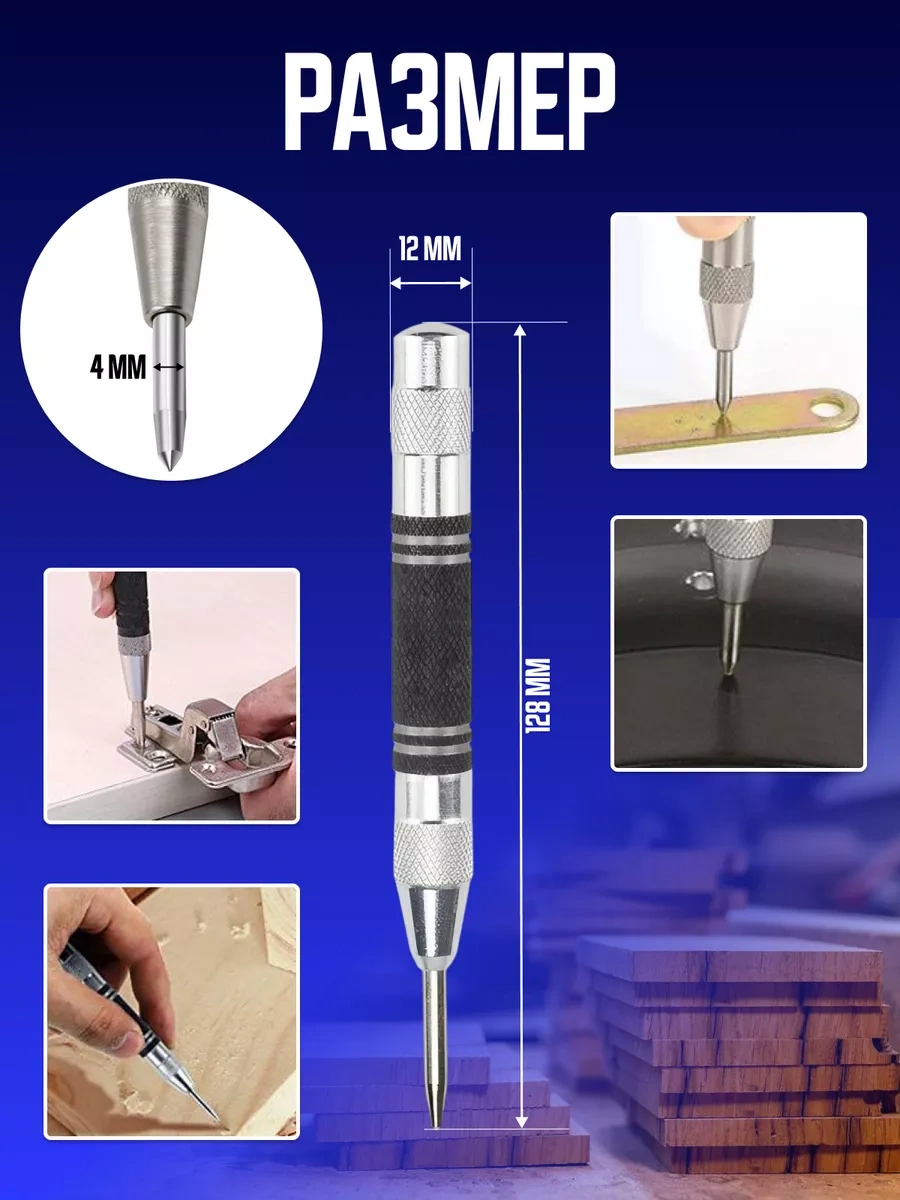 Electro Metal İçin Otomatik Kılavuz, Ahşap Ve Plastik İçin Kılavuz Uç 190045505