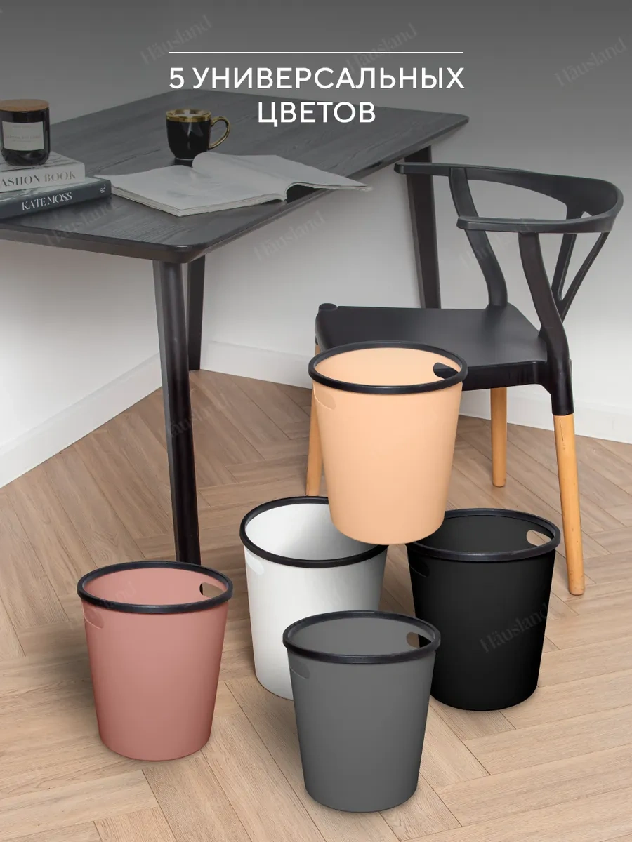 Hausland Mutfak İçin Plastik Çöp Kovası, Kollarla 439754917 Kahverengi