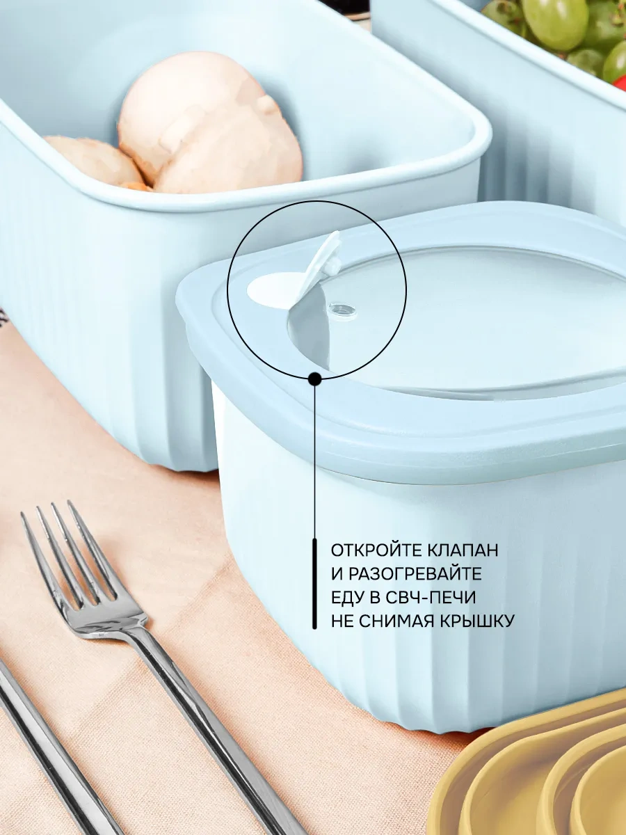 Velton Kapaklı Hava Geçirmez Saklama Kapları Seti 242922065 Açık Mavi