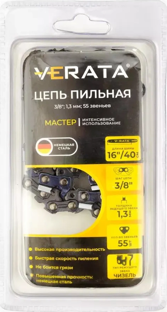 Verata Zincir İçin Benzinli Testere 55 Halkalı Adım 3/8", 1.3mm 40 Cm Chisel 313680041