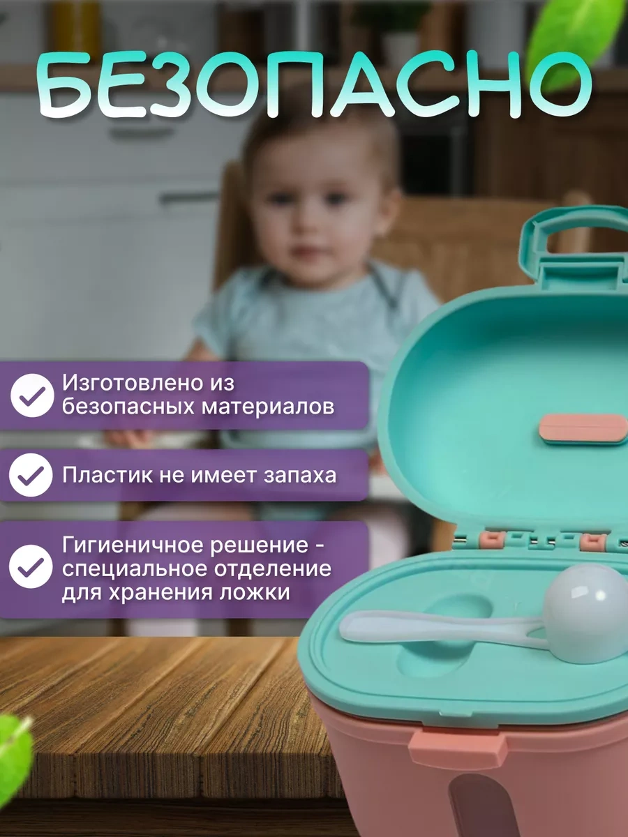 Wonderworld Bebek Maması Kabı 225892119 Pembe