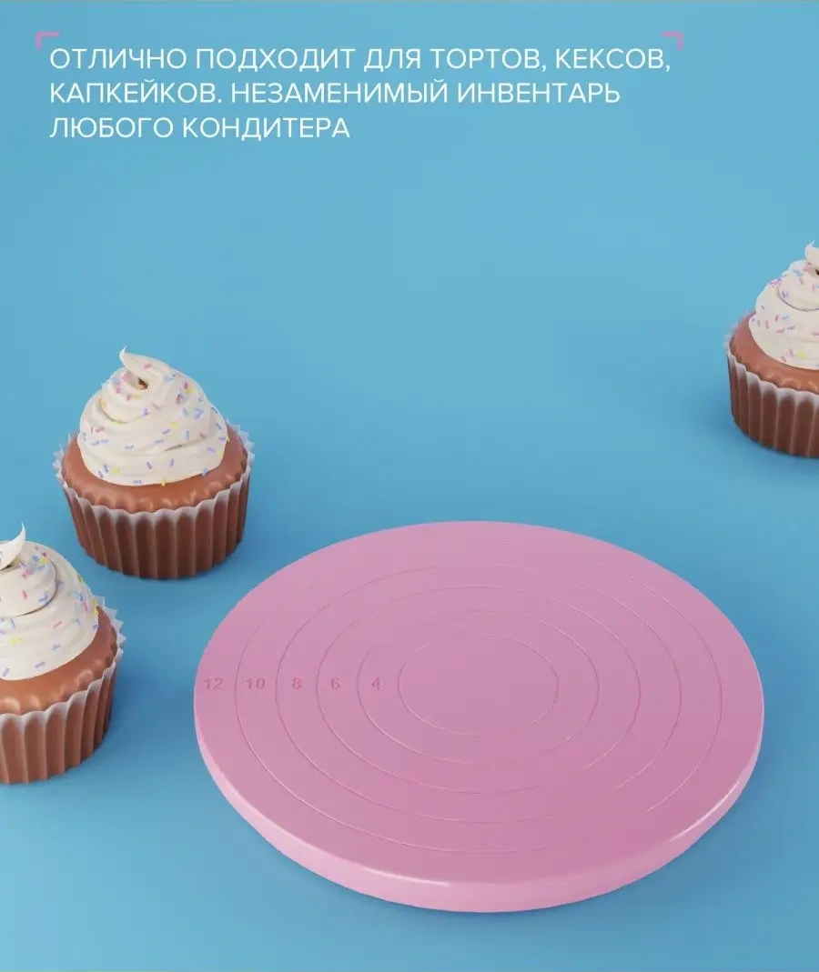 Skyphos 14 Santimetre Dönebilir Pasta Standı 67513063 Pembe