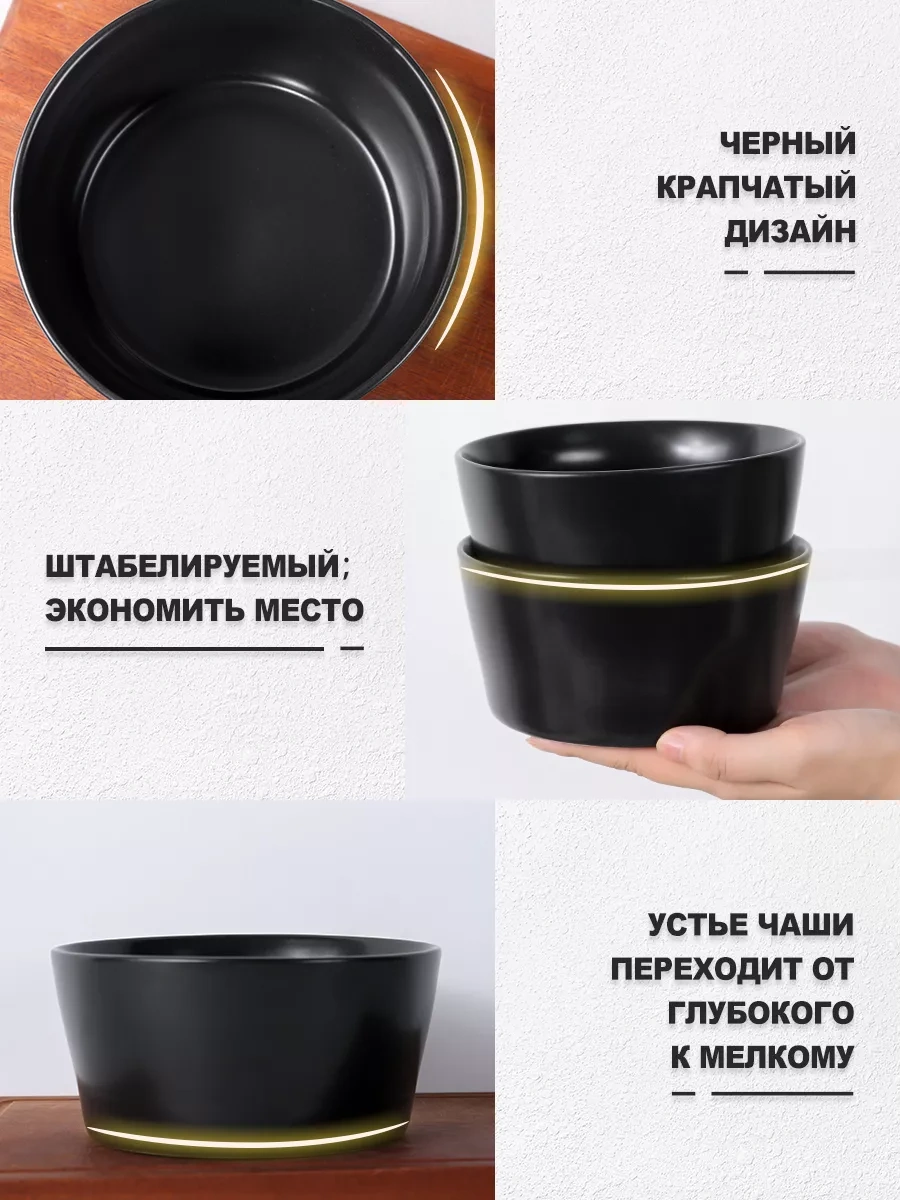 Famıcasa Çorba Tabakları 4 Adet, Derin Tabak 212753616 Siyah