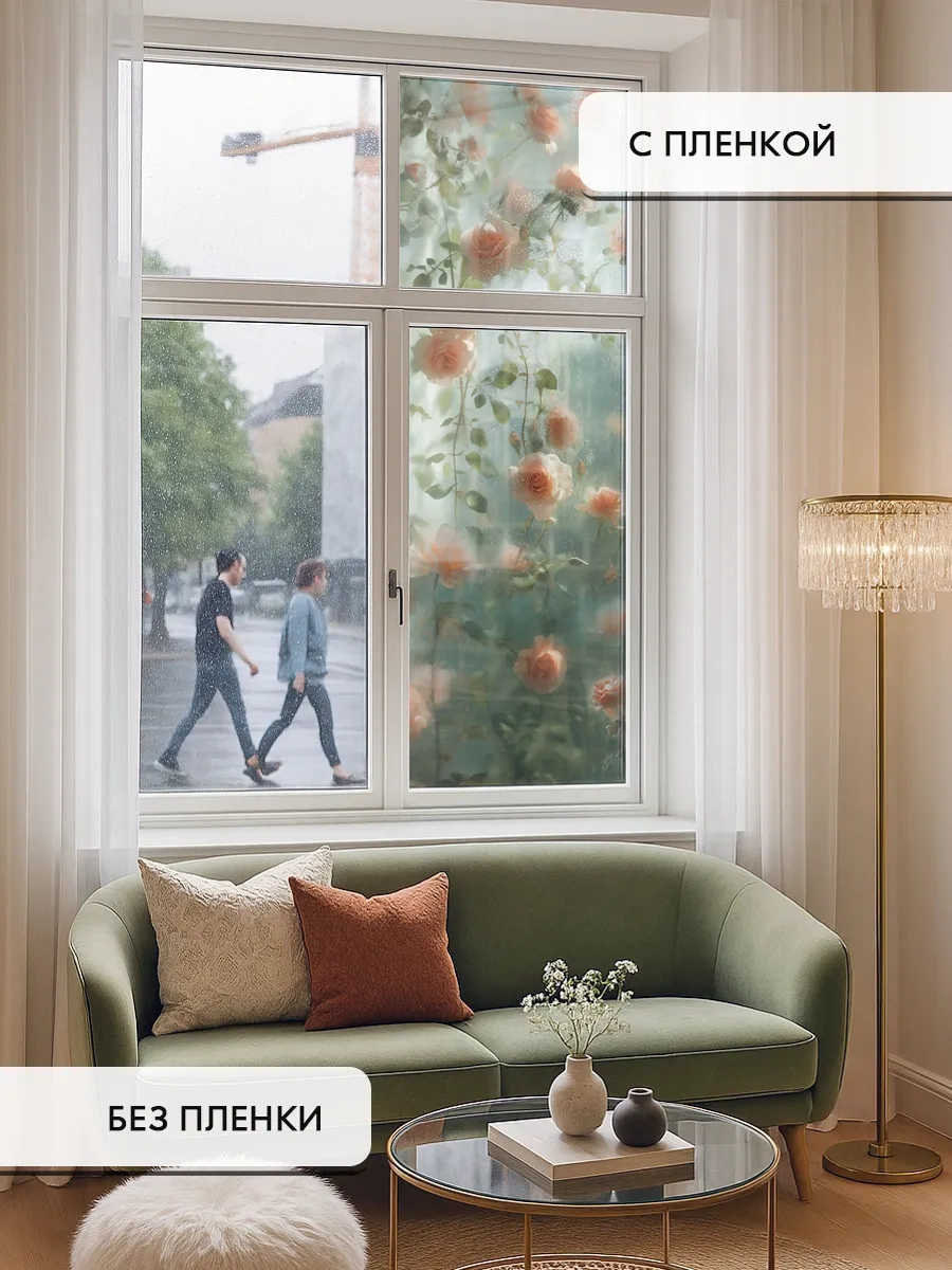 Wall Stıckers Kendiliğinden Yapışan Desenli Güneş Korumalı Pencere Filmi 432796192