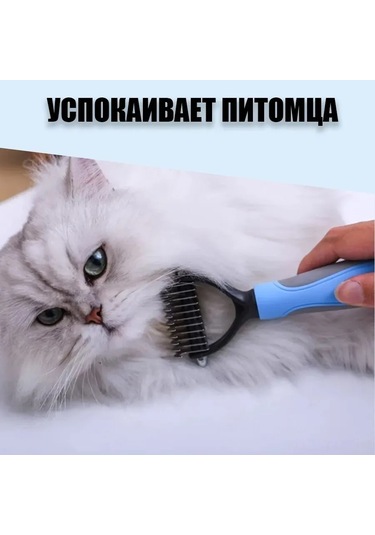 Geekyou Küçük Boy Mavi Pet Taraması - İki Yönlü Doku Açıcı, 11+6 Dişli, Kedi Köpek Uzun/kısa Şeritli Tüy Bakımı Poşetli