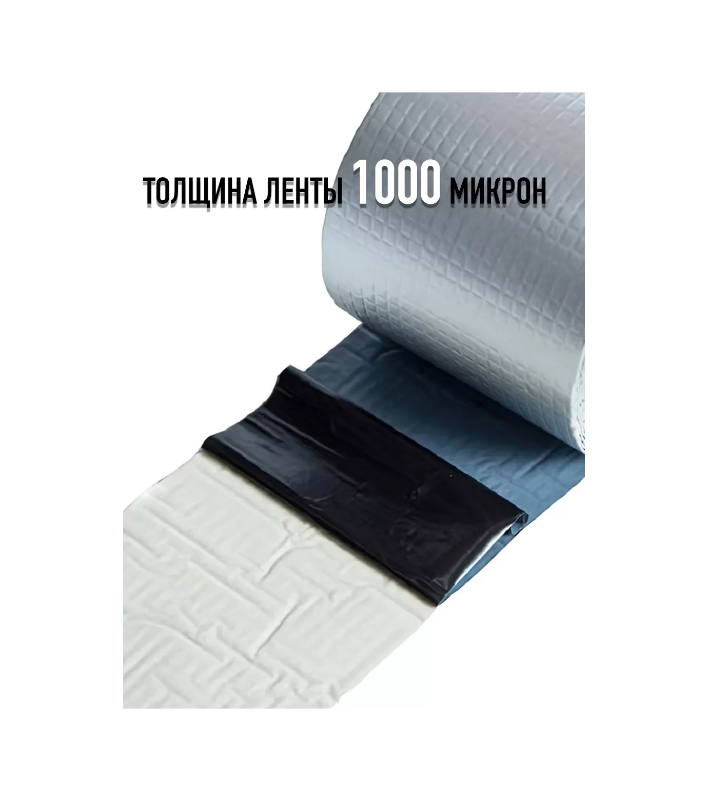 Peva Sızdırmazlık Sağlayan Çatı Bandı 232945663