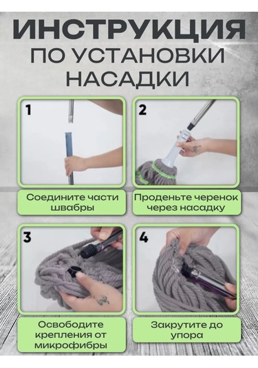 Fayda82 Sıkma Mop Yedek Başlığı 253952108